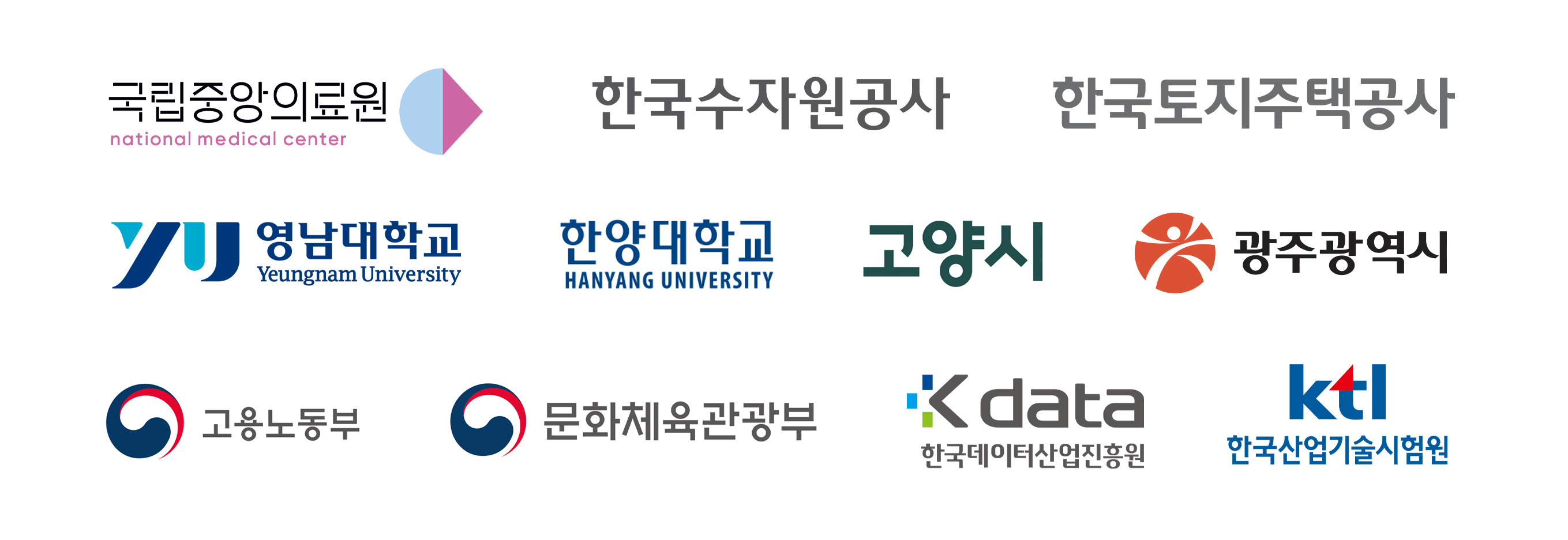고객사 로고